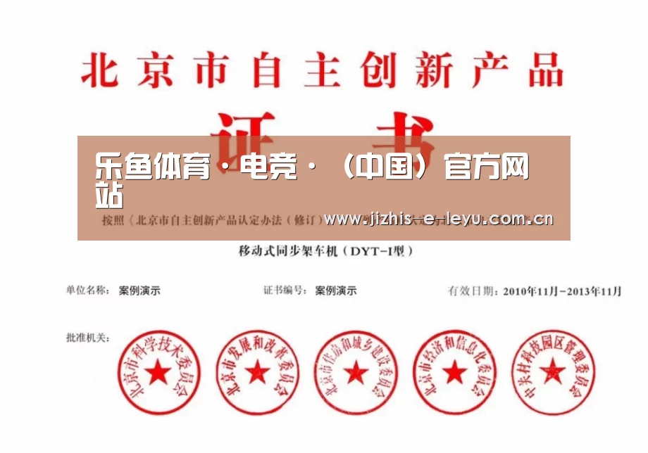 荣誉证书三