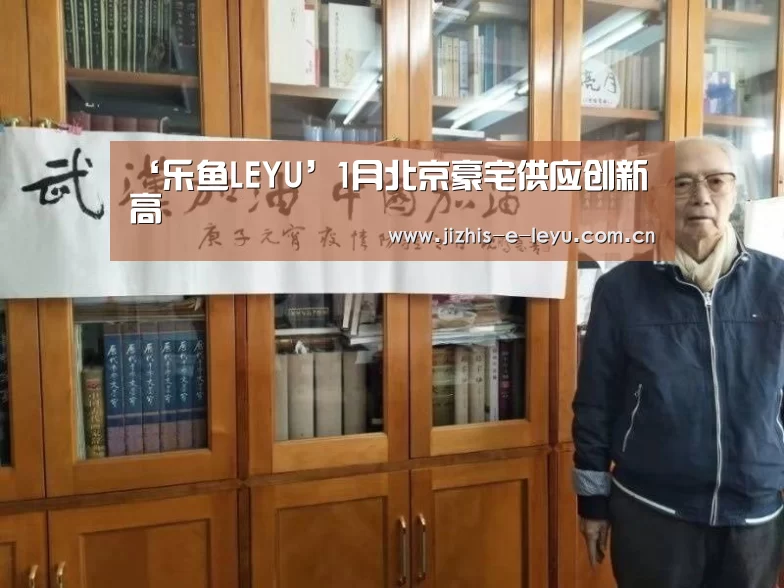乐鱼中国体育