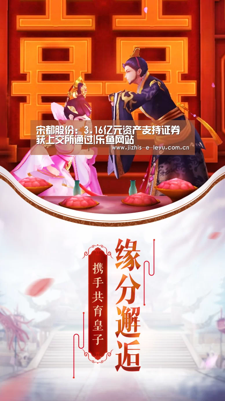 乐鱼体育