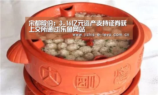 乐鱼网站