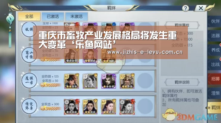 乐鱼体育