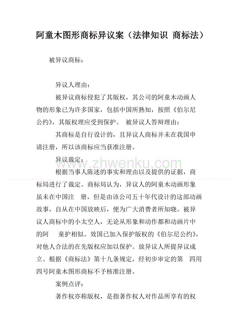 乐鱼体育