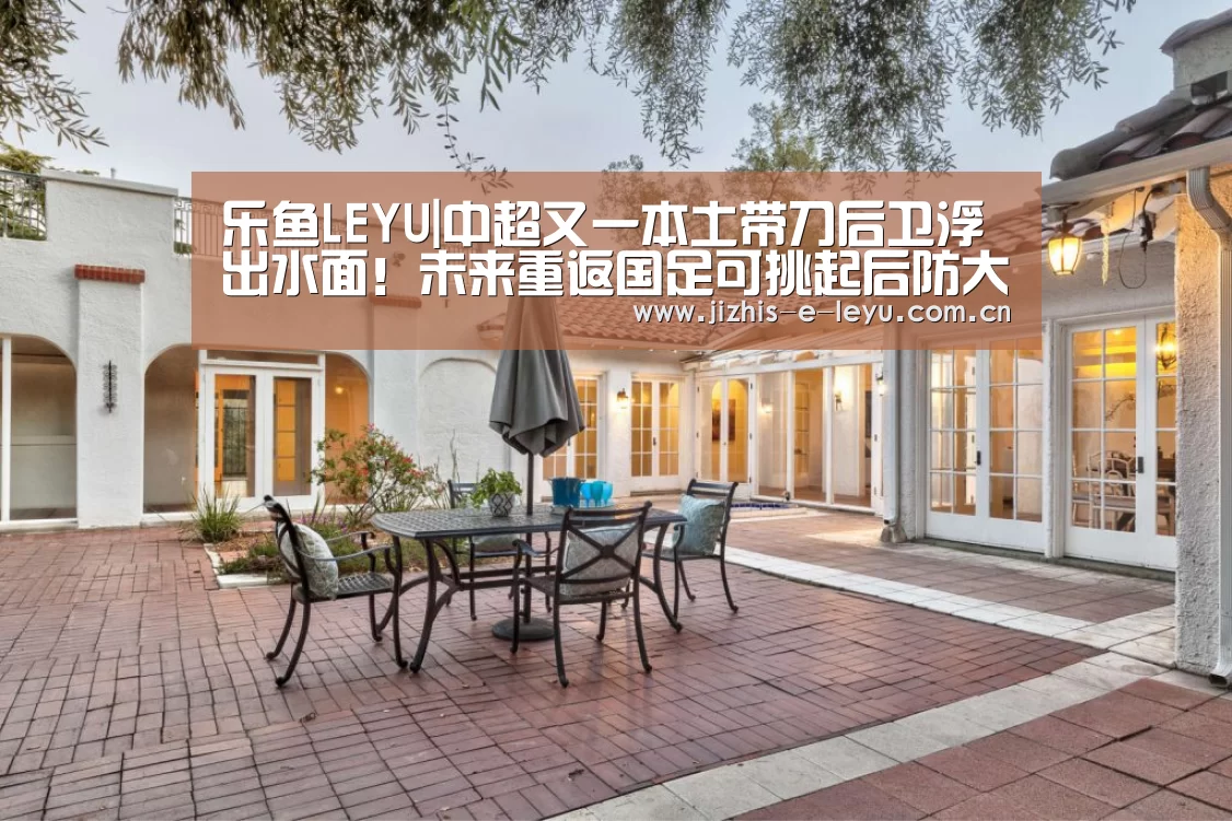 乐鱼网站