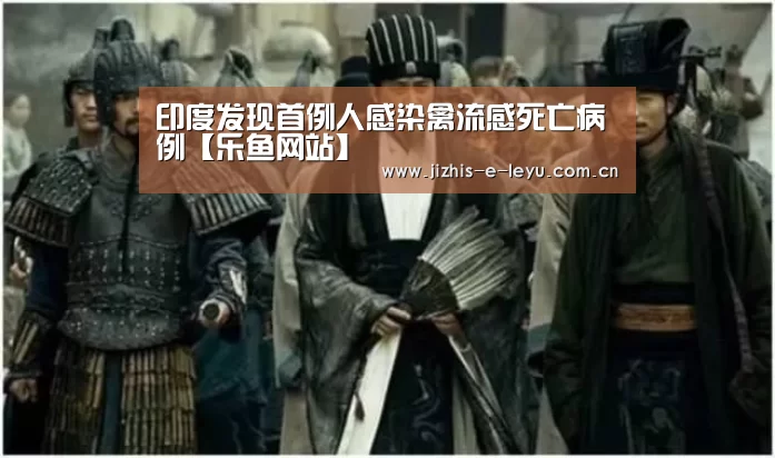 乐鱼LEYU