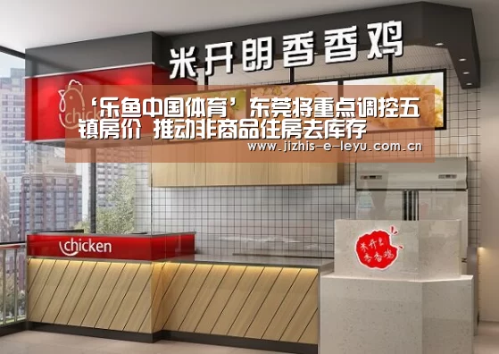 乐鱼体育