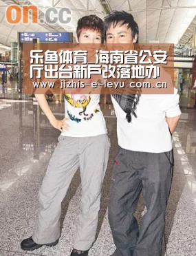 乐鱼体育_海南省公安厅出台新户改落地办法 12月3日起执行(图1) 乐鱼网站