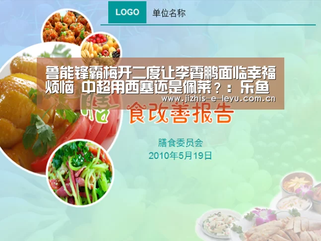 乐鱼LEYU