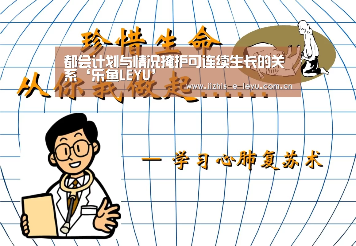 乐鱼网站