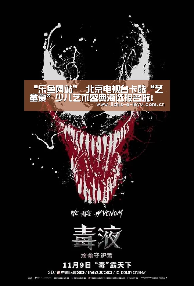 乐鱼体育