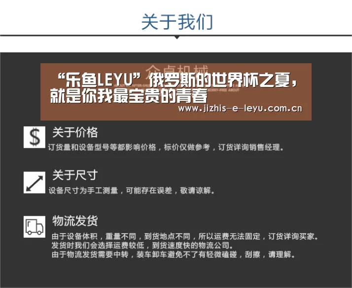 乐鱼网站
