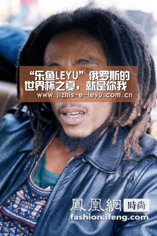 乐鱼网站