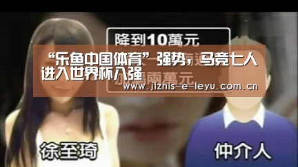 乐鱼LEYU