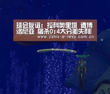 乐鱼网站